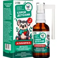 Средство гигиены полости рта, спрей детский "Клубничка", 50 мл