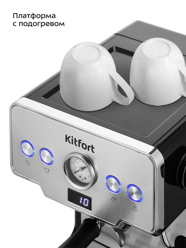 Кофеварка электрическая рожковая КТ-7530 - 1450 Вт