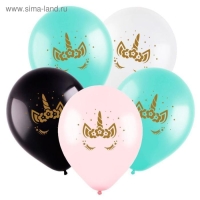 Шар латексный 12" &laquo;Глазки единорога&raquo;, пастель, 2-сторонний, набор 100 шт., МИКС