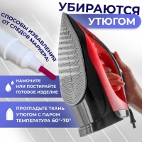 Маркер для ткани, самоисчезающий, 15 см, цвет розовый