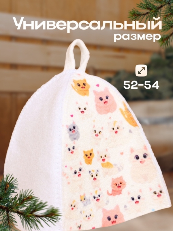 Шапка для бани с детским принтом "Мордочки Котят"