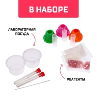 Набор для опытов &laquo;Мега-набор опытов&raquo;, 25 опытов
