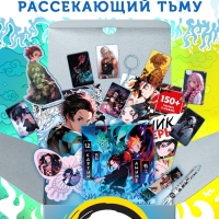 Аниме-бокс 18в1 "Рассекающий тьму"
