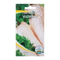 Семена Пастернак &laquo;Кулинар&raquo;, 0.3 г