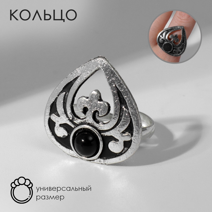 Кольцо «Этника» капля, цвет чёрный в чернёном серебре, безразмерное Кольцо «Этника» капля, цвет чёрный в чернёном серебре, безразмерное