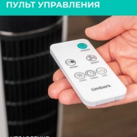 Напольный охладитель воздуха для дома T-SAC02RC