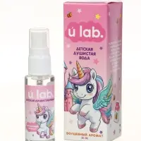 Душистая вода "Единороги", 30мл, аромат молоко и мёд