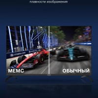 Телевизор H-LED43BU7009