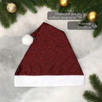 Колпак новогодний "Сияние" 29х35 см, бордо Колпак новогодний "Сияние" 29х35 см, бордо