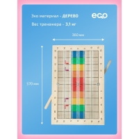 Балансборд доска Бильгоу &laquo;Балансир для детей и взрослых&raquo;