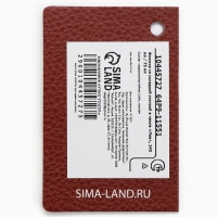 Фляжка со складной стопкой в чехле &laquo;Лев&raquo;, 240 мл, 75 мл