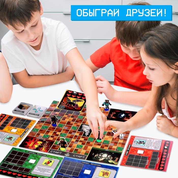 Настольная игра-бродилка «Пиксель-крафт», 2-4 игрока, 7+ Настольная игра-бродилка «Пиксель-крафт», 2-4 игрока, 7+