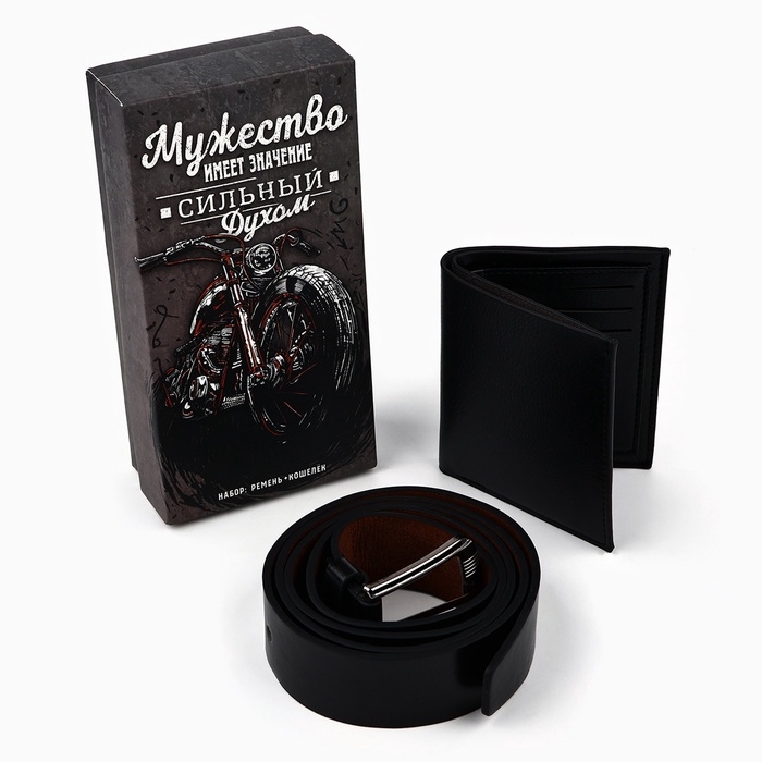 Набор &laquo;Мужество имеет значение&raquo;, кошелек и ремень