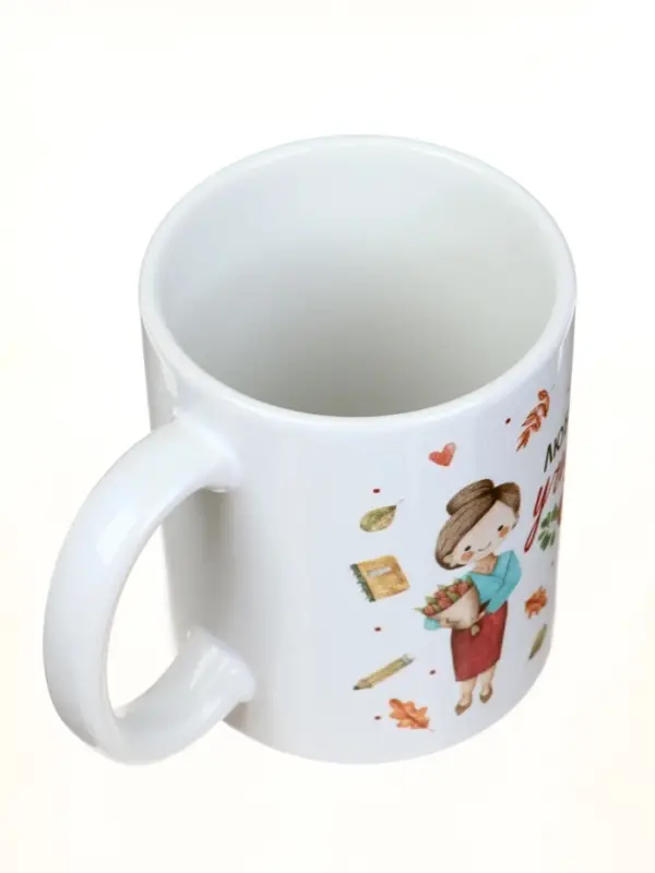 Кружка чайная керамическая &laquo;Любимый учитель&raquo;, 320 мл