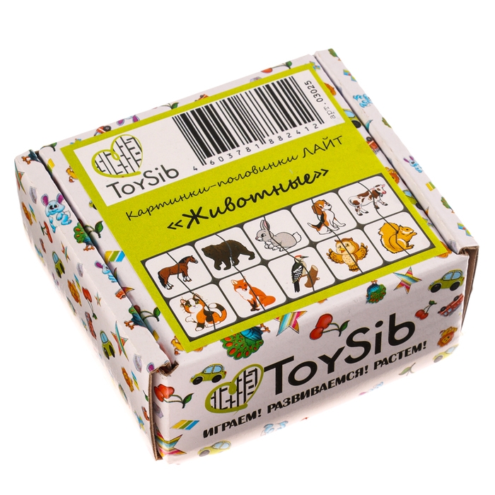 Картинки-половинки &laquo;Животные&raquo;