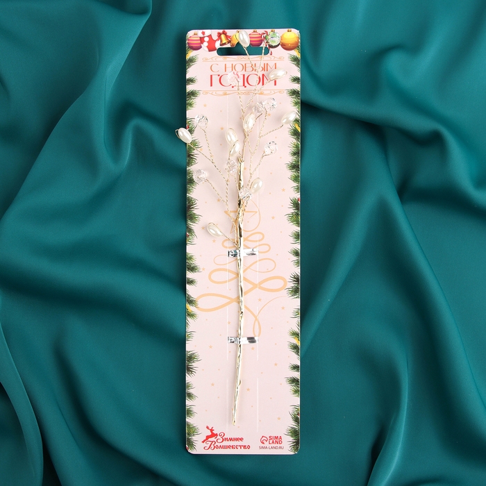 Новогодняя ветка декоративная &laquo;Зимнее волшебство. Хрустальная сказка&raquo;, пластик, 25 см, капелька