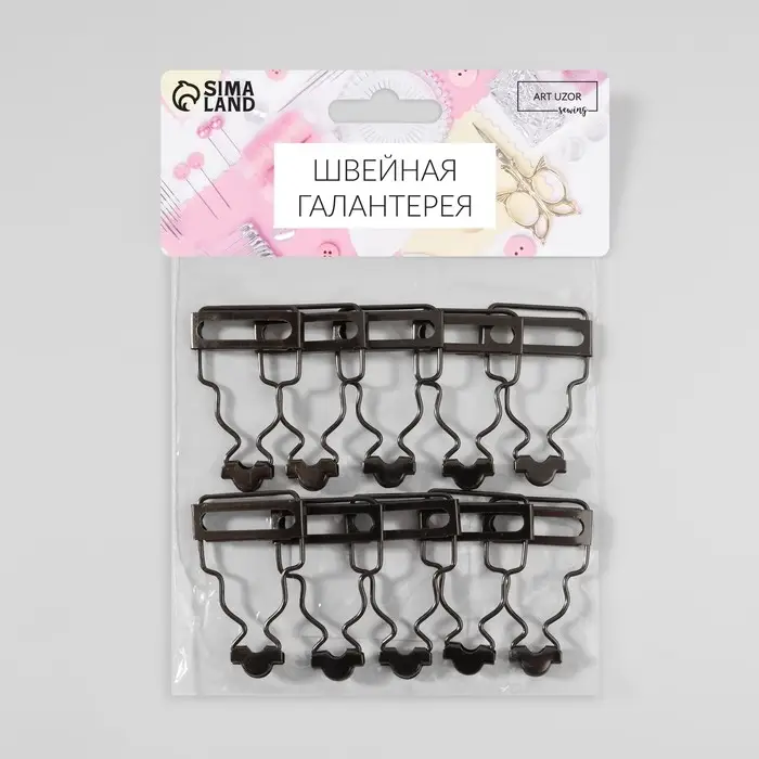 Застёжка для комбинезона, 27 мм, 10 шт., цвет чёрный никель