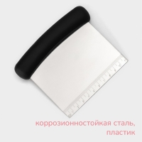 Шпатель кондитерский KONFINETTA, 12.3&times;10 см