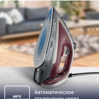 Утюг Ultragliss Anti-Calc Plus FV6840E0