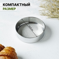 Сито для просеивания Доляна &laquo;Металлик&raquo;, d=13,5 см, цвет серебристый