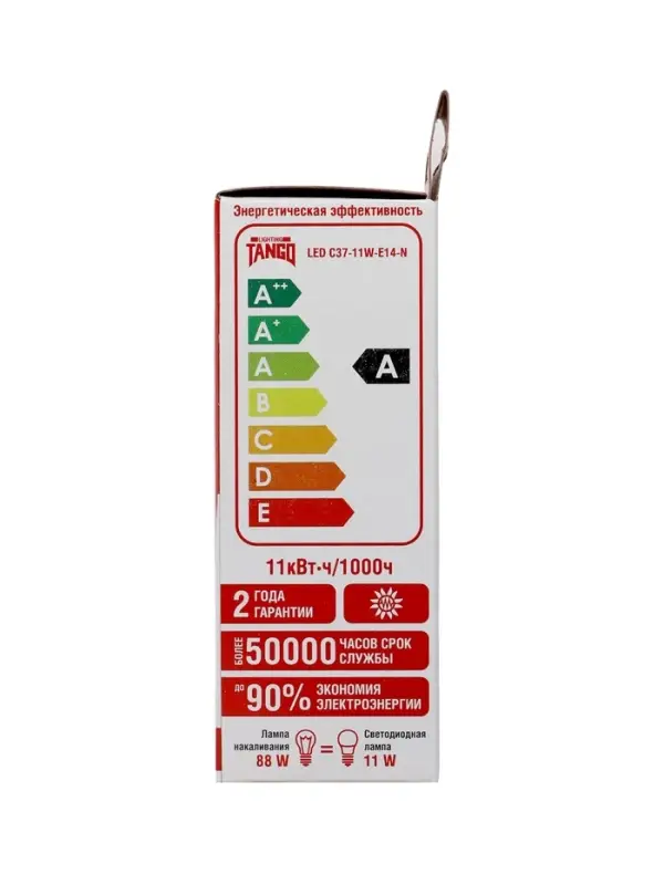 Лампа светодиодная TANGO, С37, 11 Вт, E14, 1045 Лм, 3000K, IP20, свечение тёплое белое, матовое стек