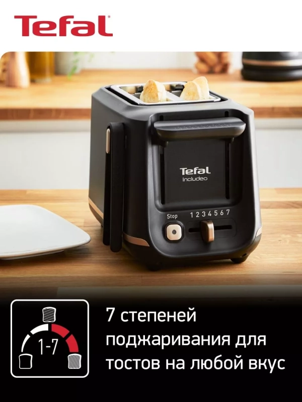 Тостер Includeo TT533811, с поддоном для крошек, черный