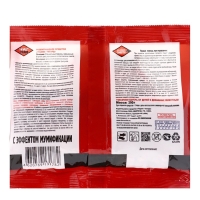 Гранулы от грызунов "Мышиная смерть № 1", пакет, 200 г