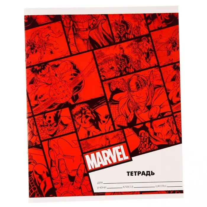 Тетрадь в линейку 24 листа, 5 видов МИКС, обложка мелованный картон, &laquo;Мстители&raquo;