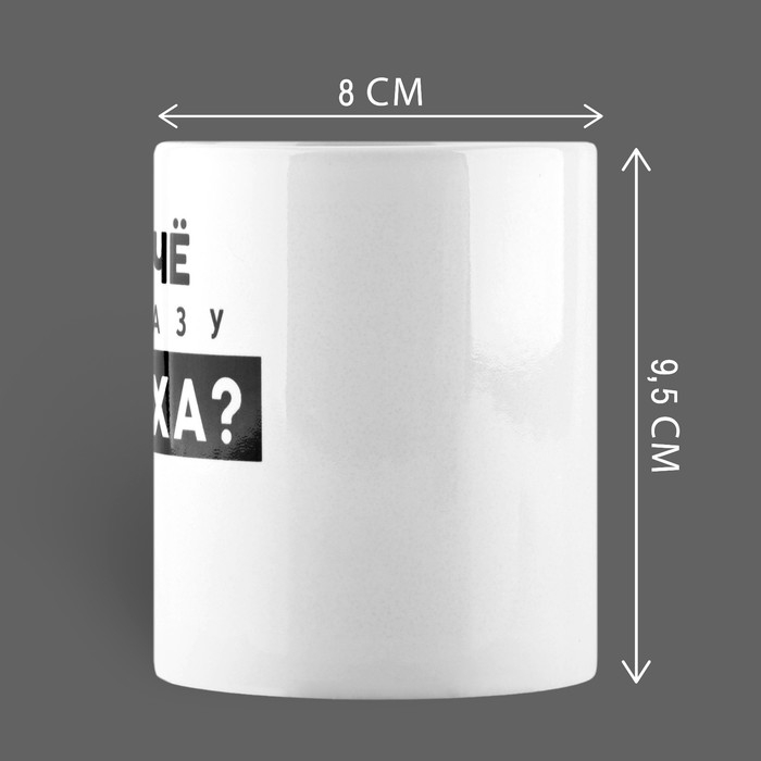 Кружка керамическая &laquo;Лёха&raquo;, 320 мл, цвет белый