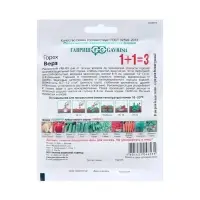 Семена Горох 1+1 "Вера", ц/п,  25 г