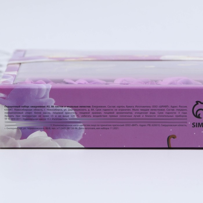 Подарочный набор «С весной в сердце»: ежедневник А5 80 листов и мыльные лепестки Подарочный набор «С весной в сердце»: ежедневник А5 80 листов и мыльные лепестки