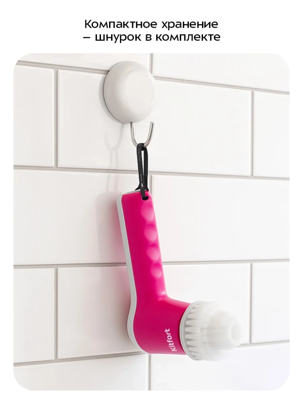 Автоматическая щетка для уборки КТ-9818 - 10 Вт