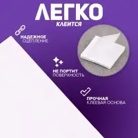 Подушечки клеевые, двусторонние, квадратные, размер 1 шт. 1&times;1 см