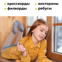 Тренажёр "Словарные слова", 52 страницы