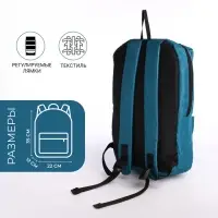 Рюкзак молодёжный на молнии, водонепроницаемый, 3 наружных кармана, цвет бирюзовый