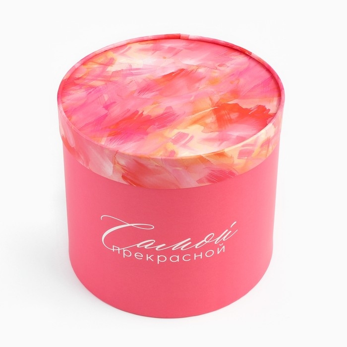 Набор шляпных коробок 4 в 1 «Для тебя», 12 х 12 - 20 х 20 см Набор шляпных коробок 4 в 1 «Для тебя», 12 х 12 - 20 х 20 см