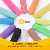 Мелки для рисования Мелки для рисования