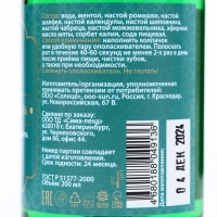Ополаскиватель для полости рта Целебные травы,"GoryStepy", 200 мл Ополаскиватель для полости рта Целебные травы,"GoryStepy", 200 мл