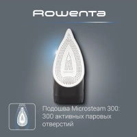 Паровой утюг Accessteam DW4301D1, 2500 Вт