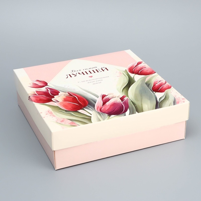 Коробка складная, крышка-дно, Коробка складная, крышка-дно, "Для самой лучшей", 20 х 20 х 6 см без окна