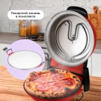 Пиццамейкер электрический КТ-4645 - 31.3 см - 1200 Вт