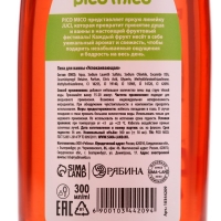 Пена для ванны, 300 мл, аромат вишни, PICO MICO Пена для ванны, 300 мл, аромат вишни, PICO MICO