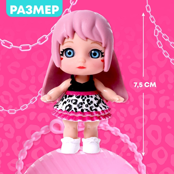 Кукла-сюрприз &laquo;Крошка Мия&raquo;, модная, МИКС