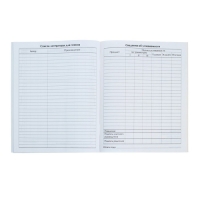 Дневник универсальный для 1-11 классов, "Госсимволика России-4", мягкая обложка, 40 листов Дневник универсальный для 1-11 классов, "Госсимволика России-4", мягкая обложка, 40 листов