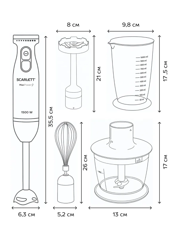 Кухонный погружной блендер измельчитель 4в1 SC-HB42M47