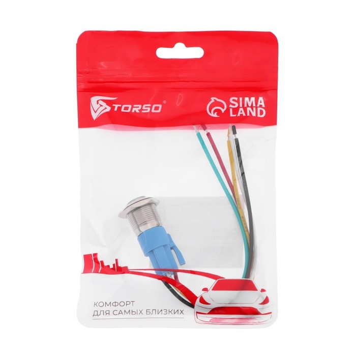 Выключатель, 12 В, 3 А, 5 pin, IP67, d 16мм, провод 15 см, синий