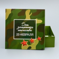 Коробка складная, крышка-дно, "День защитника Отечества", 20 х 20 х 6 см без окна Коробка складная, крышка-дно, "День защитника Отечества", 20 х 20 х 6 см без окна