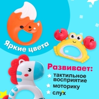 Набор погремушек с прорезывателями &laquo;Зверята&raquo;