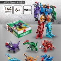 Конструктор Робот "Диноботы", 1414-2  91 деталь