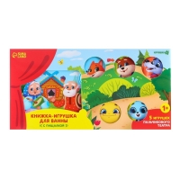 Игрушки для ванны по мотивам сказки &laquo;Колобок&raquo; книжка и пальчиковый театр, Крошка Я